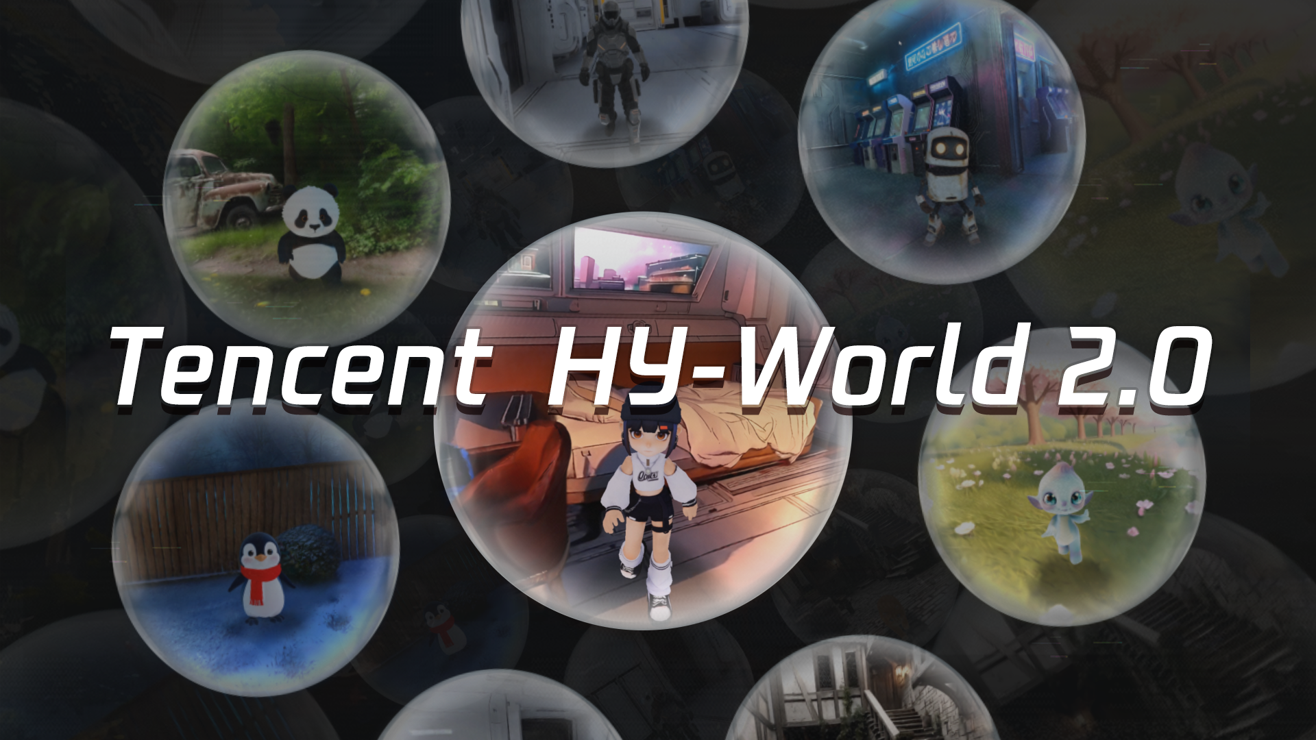 腾讯发布并开源 HY-World 2.0 三维世界模型